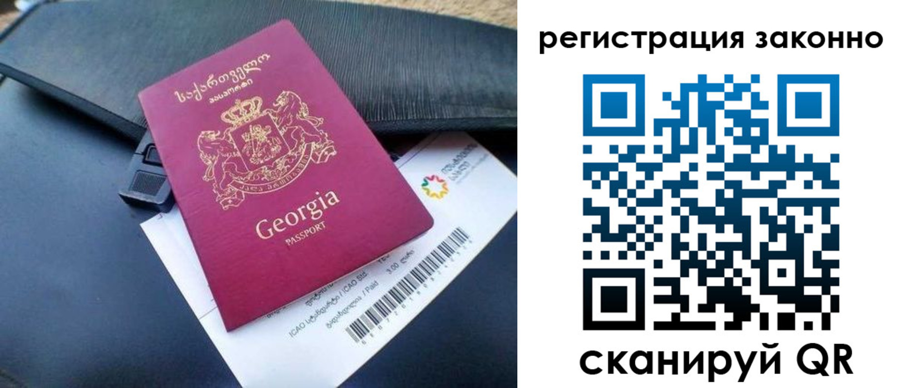 временная регистрация поиск в Урюпинске